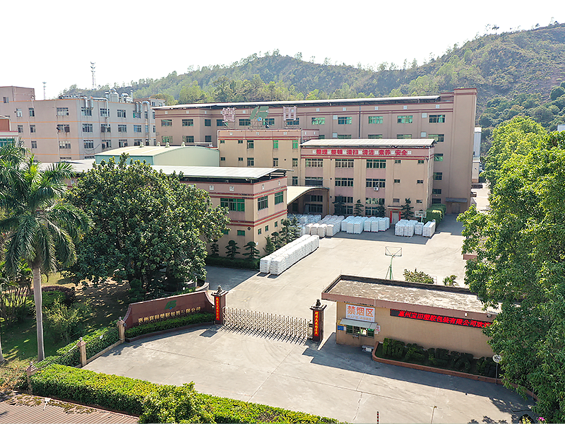 公司环境