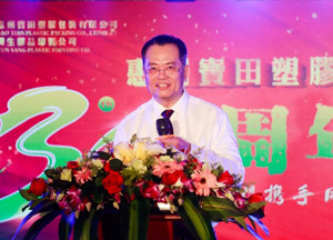 从艰难创业到与安姆科并肩合作，30年，他有太多的精彩要分享！